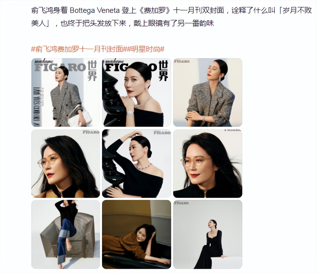 俞飞鸿穿低领长裙,俞飞鸿粉裙优雅知性写真