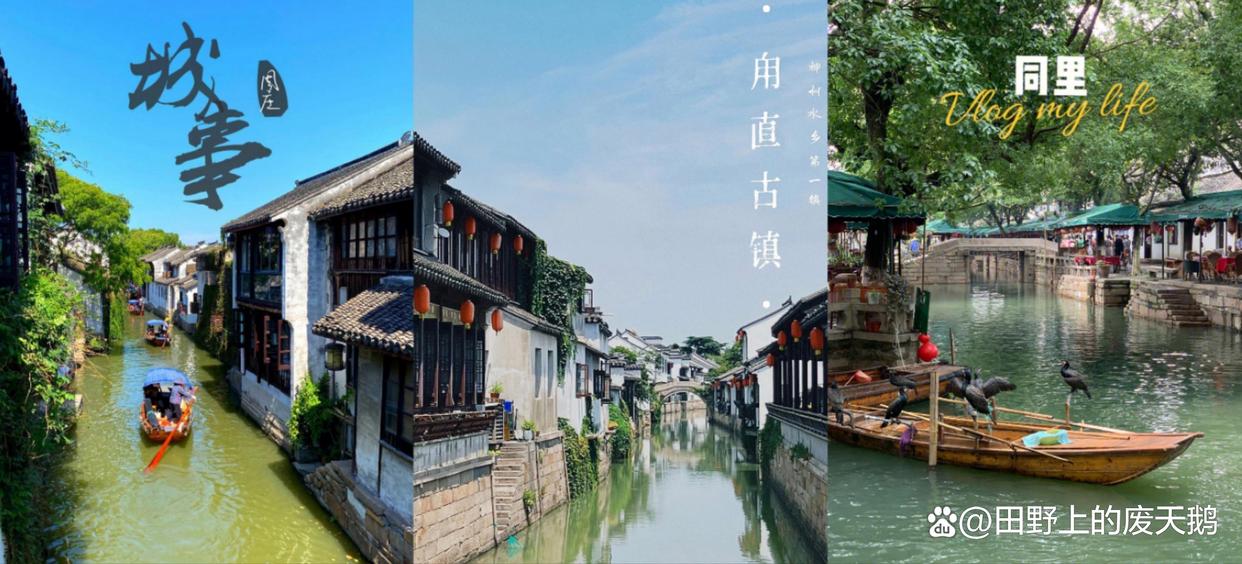 苏州世界宜居城市排名,一座宜居的城市苏州