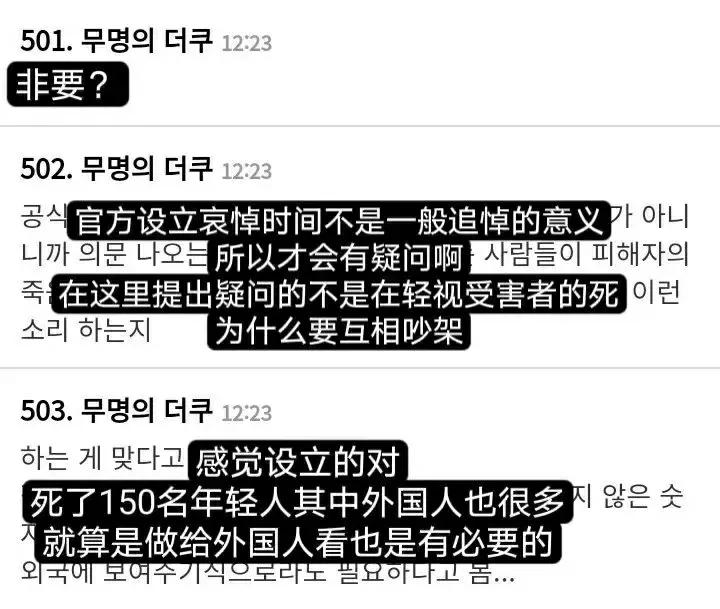 kpop爱豆地板滑摔倒,kpop受伤事件