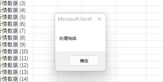 excel表格内容批量生成txt文本,excel表格内容批量生成txt文档