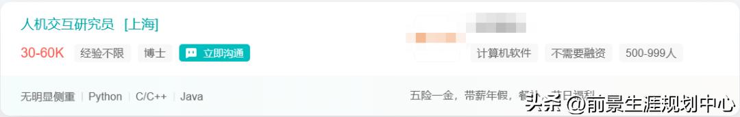 未来就业前景好工资高的专业,前景好易找工作的专业有哪些