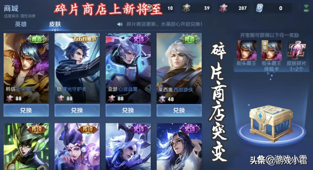 25号商店突变，宝格丽联动二选一，留1776点券稳赚，虞姬典藏巨美