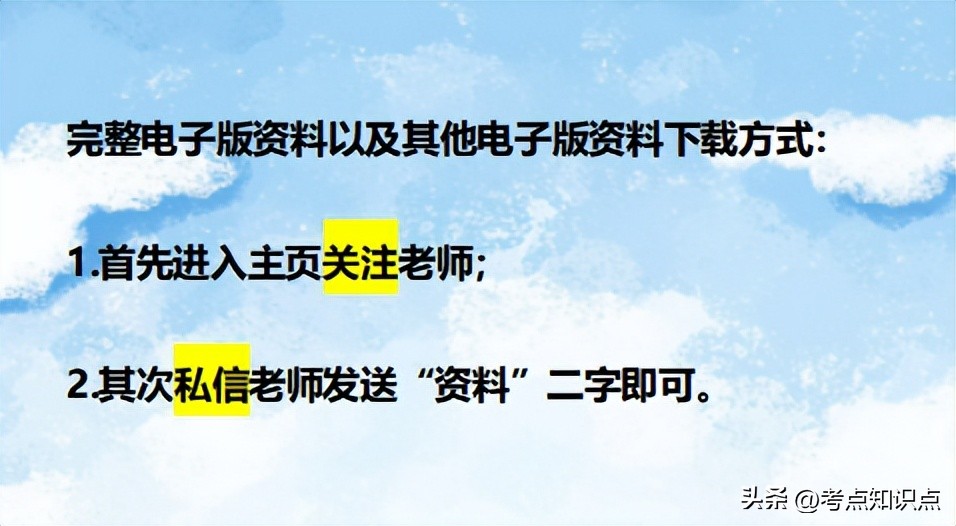 语文老师汇总:小学语文词语分类大全,早晚背,轻松考高分