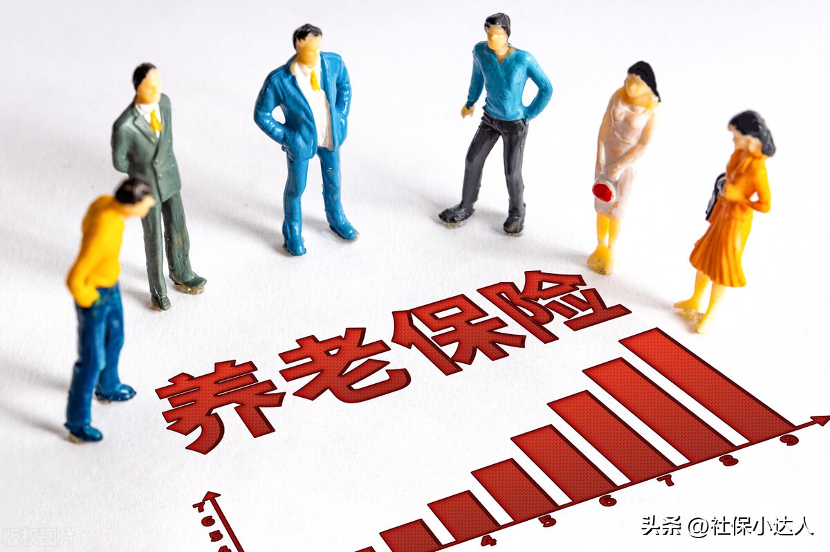 北京领取失业金期间缴纳养老保险,成都失业后养老保险如何网上缴纳