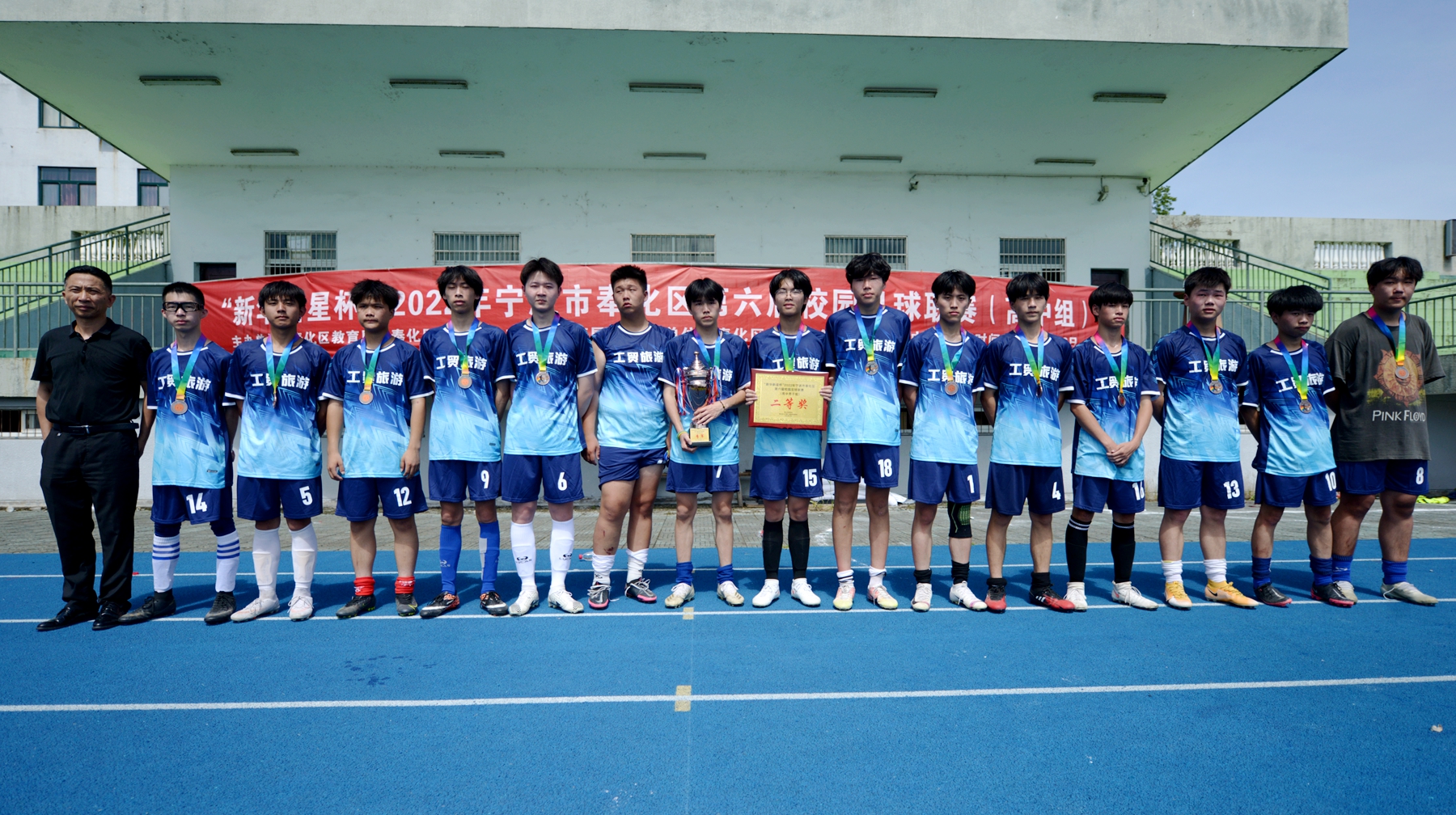 新华新星杯奉化,新华新星杯慈溪足球联赛