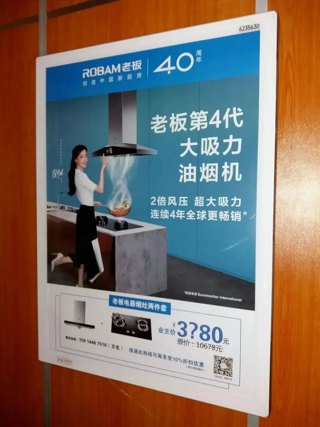 品牌定位配色,品牌爆款洋气