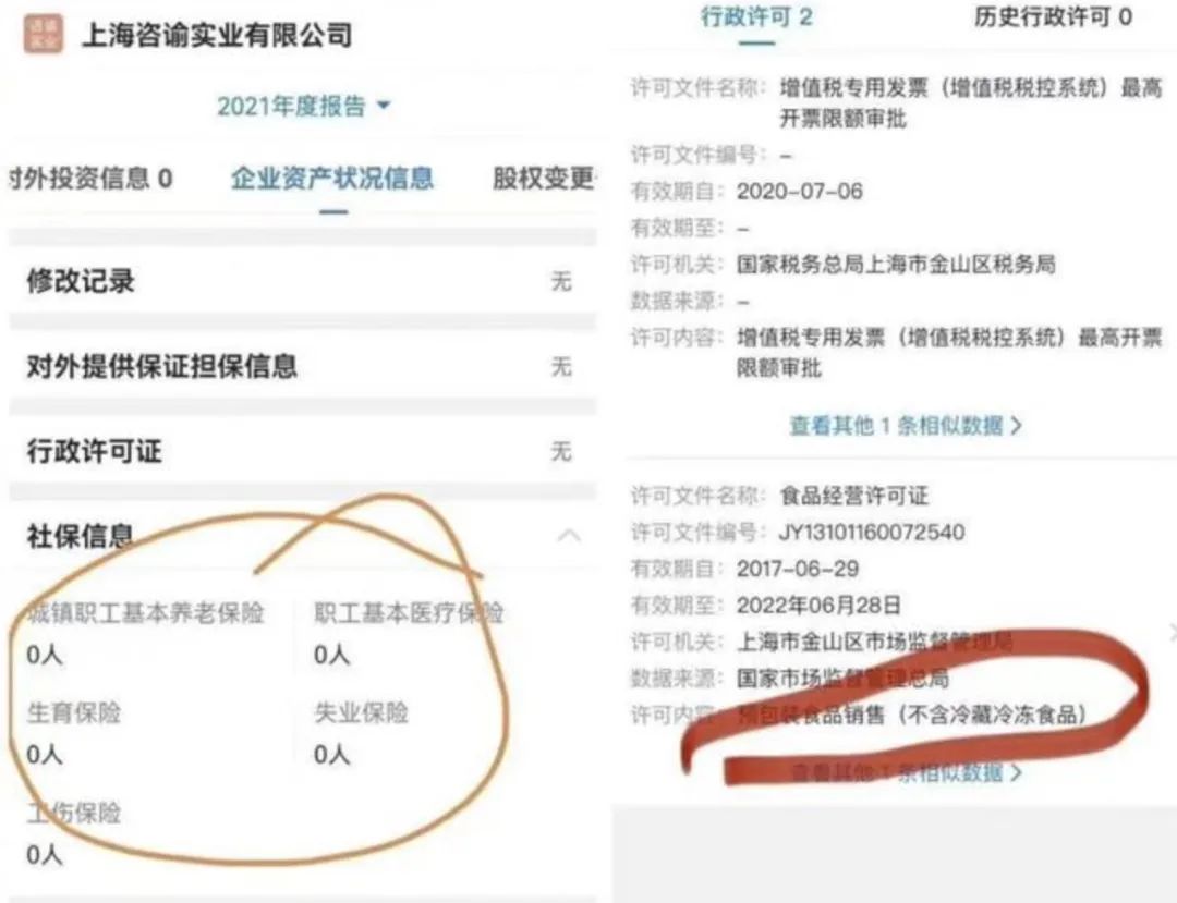 上海抗疫想胜利，必须干掉“沪弄鬼”