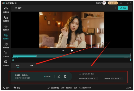 视频剪辑音乐时怎么能和视频同步,剪辑视频多出来的音乐怎么剪辑