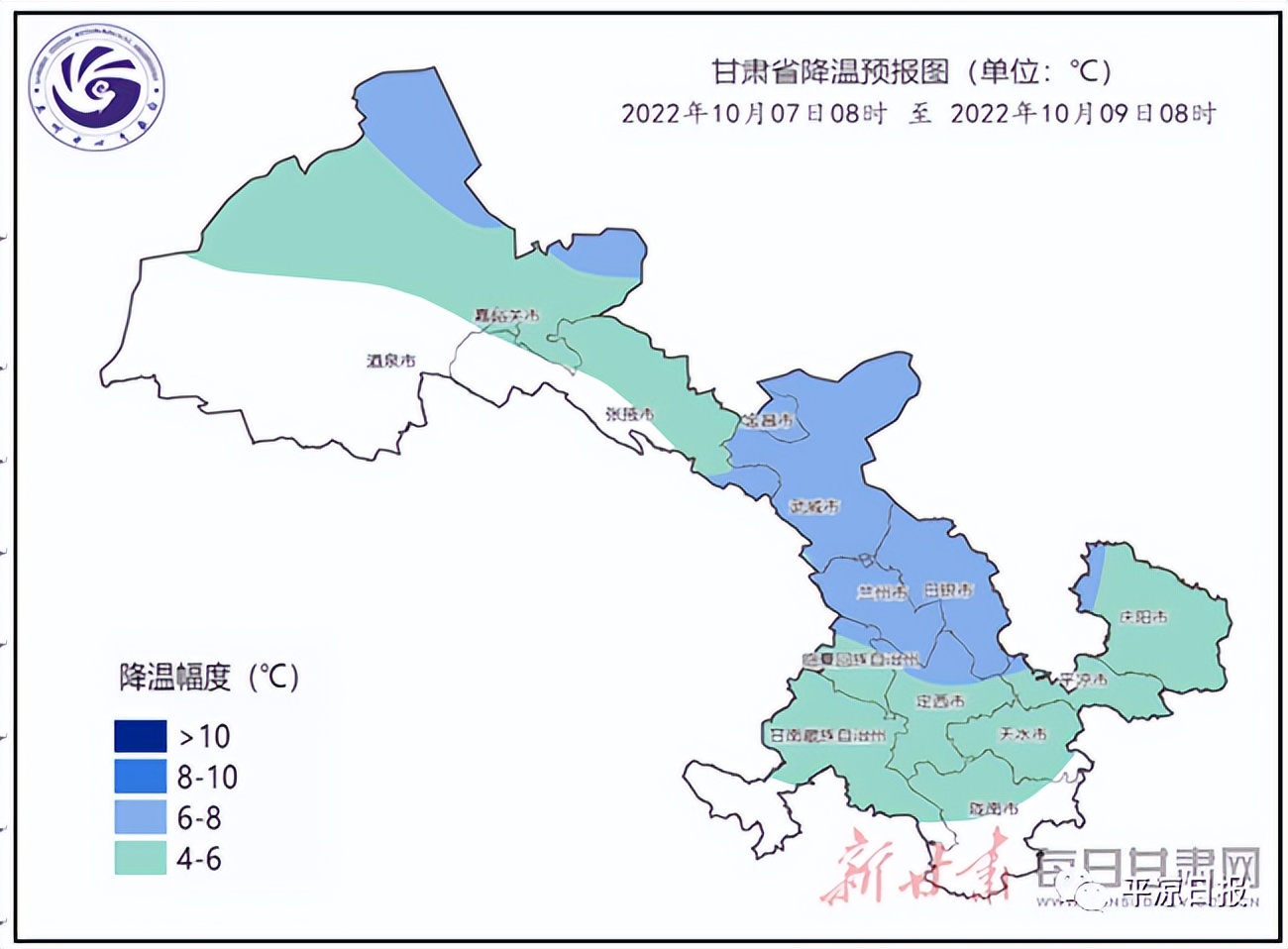 注意了本周上班时间有变化,假期前最后一周天气变化