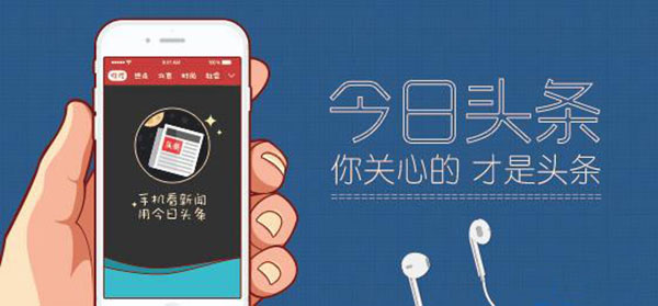 新媒体各平台运营逻辑分析,传统媒体如何运营好新媒体平台