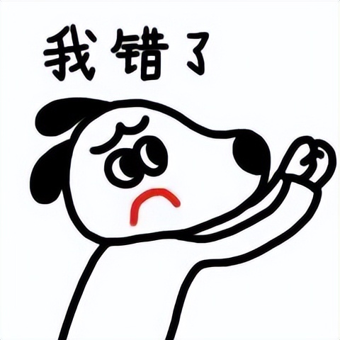 几组超可爱的表情包,一波可爱又实用的表情包