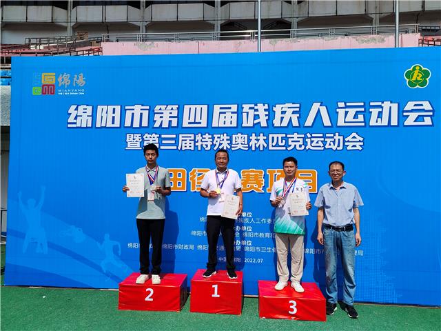 绵阳残疾人比赛,绵阳残疾人运动会视频