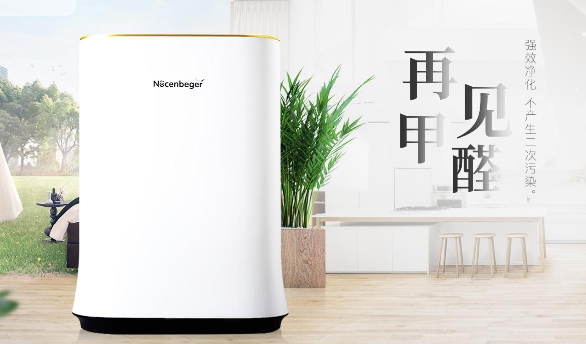 空气净化器除甲醛哪个品牌比较好,除甲醛空气净化器排名前十的品牌