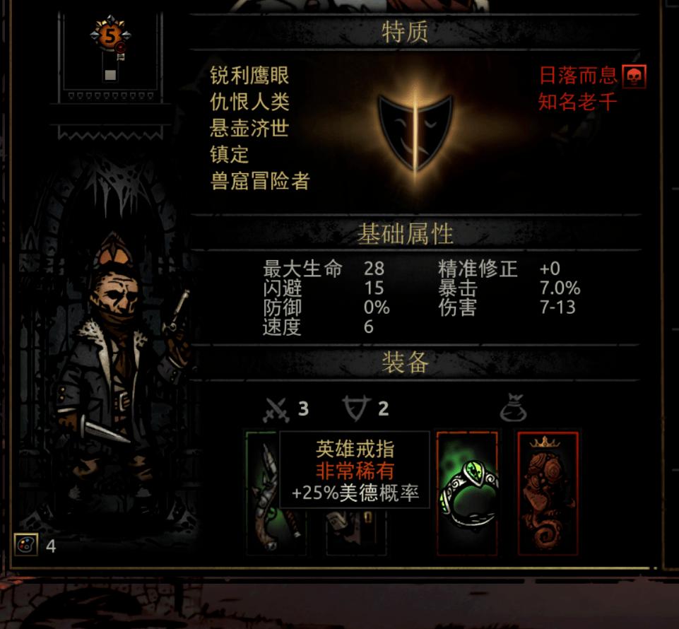 队友成折磨来源，这款游戏依旧让人坐牢