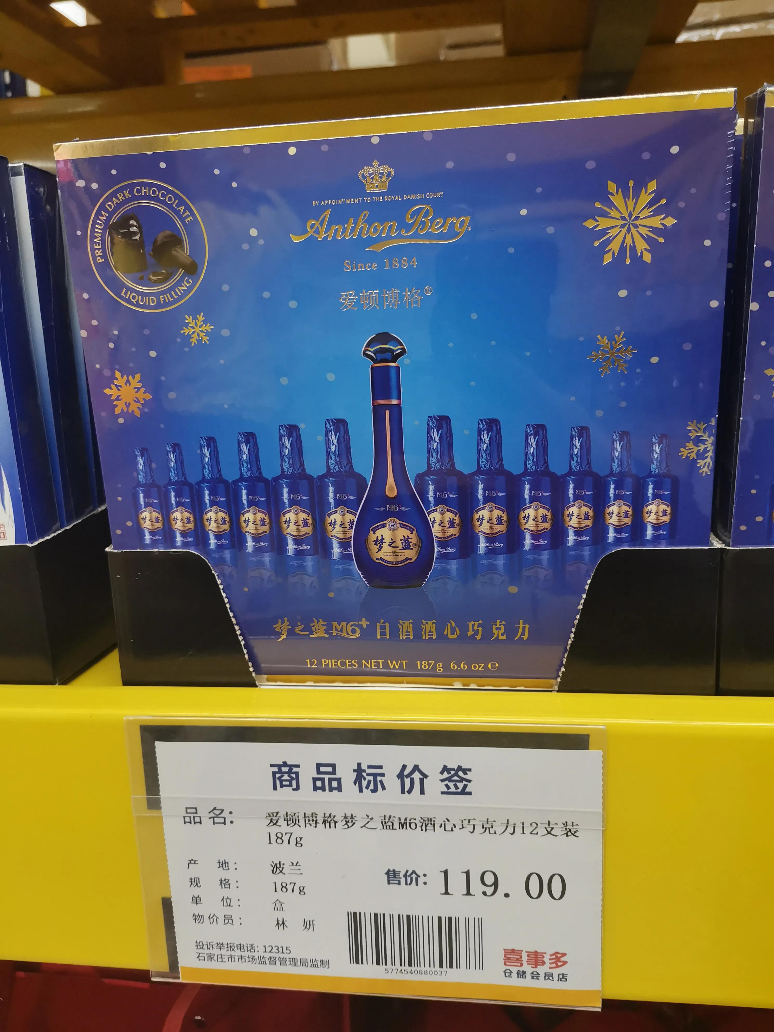 石家庄山姆超市 (石家庄跟山姆会员一样的超市)