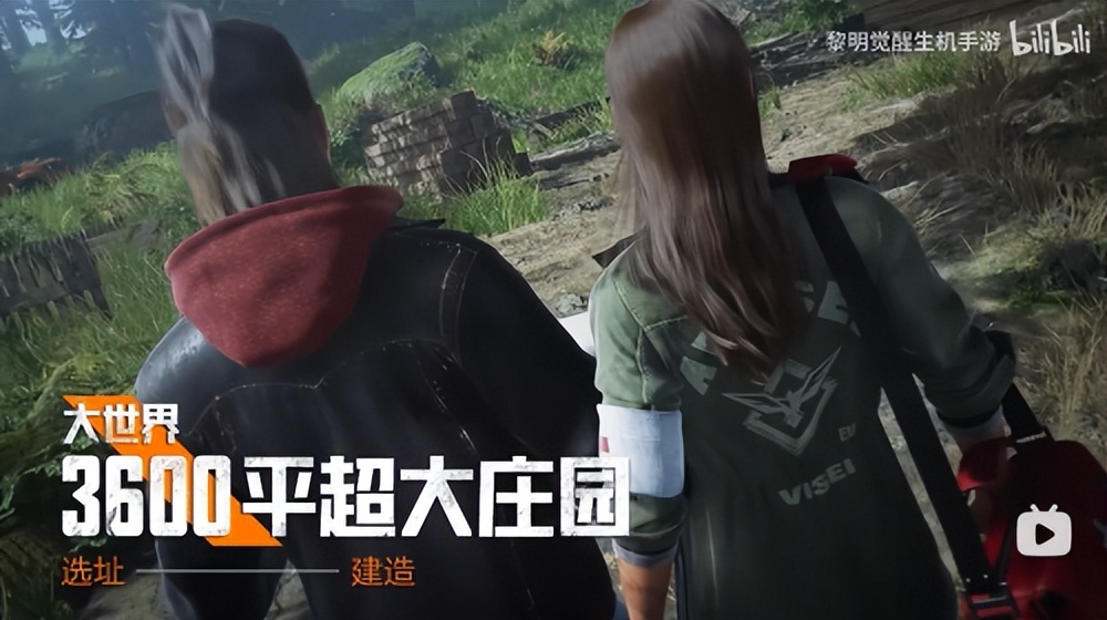 黎明觉醒0氪10级庄园房子建造,黎明觉醒粉色系庄园建造零氪教程