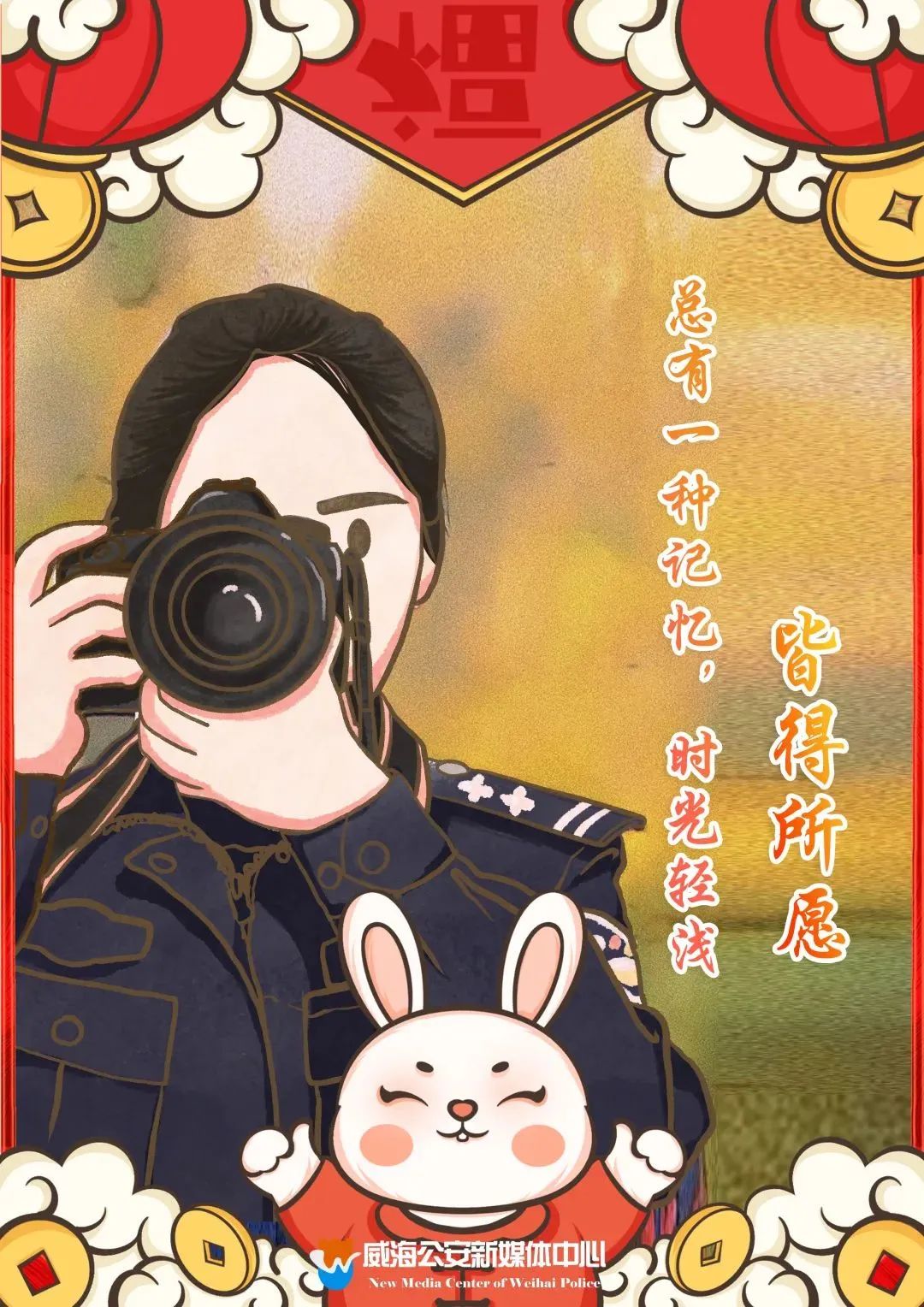 春节我在岗坚守岗位守护万家团圆,守护万家团圆年坚守岗位不打烊