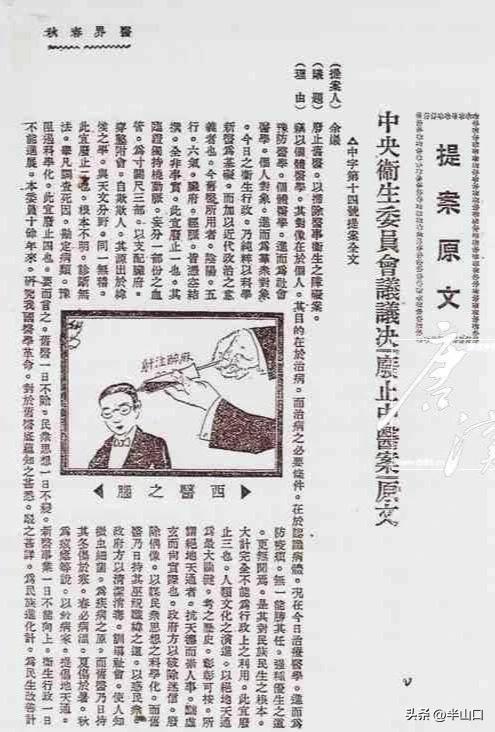 日本汉方药为什么效果好,日本汉方制药过程