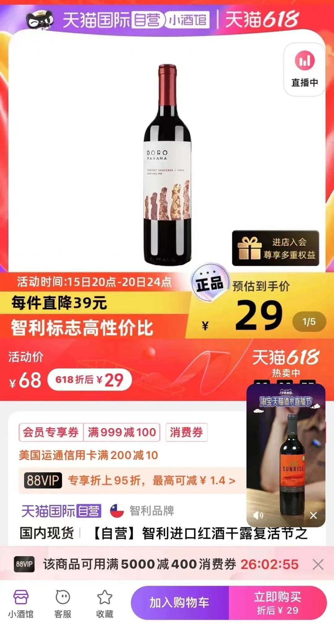 2023年葡萄酒市场规模,2023年葡萄酒销量