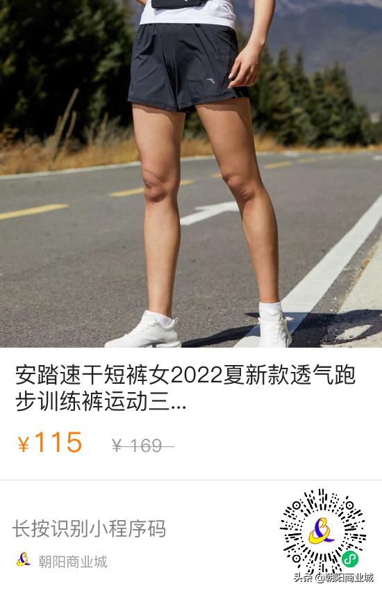 朝阳商业城年中大促,朝阳区清仓