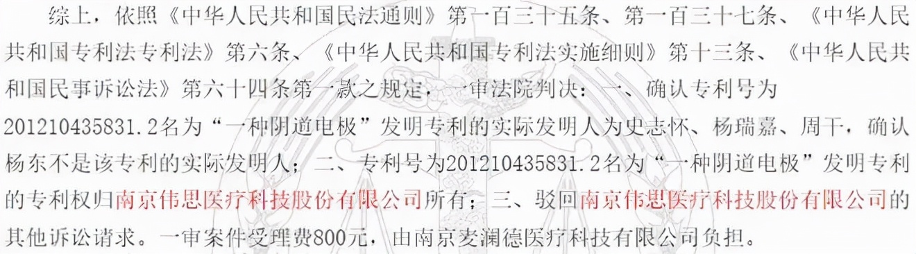 麦澜德报告解读,麦澜最新消息