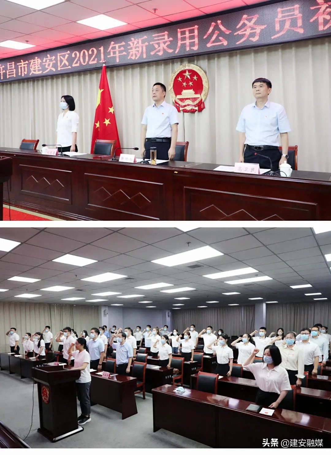 青春新录用公务员,青春逢盛世奋斗正当时工地