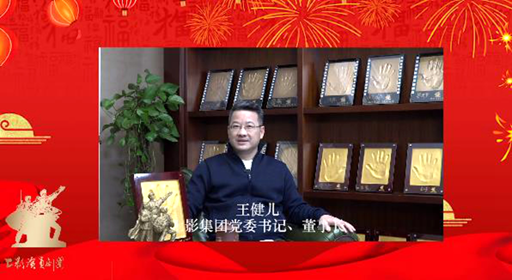 难得露面的达式常、向梅、曹雷现身,祝贺上影演员剧团成立70周年