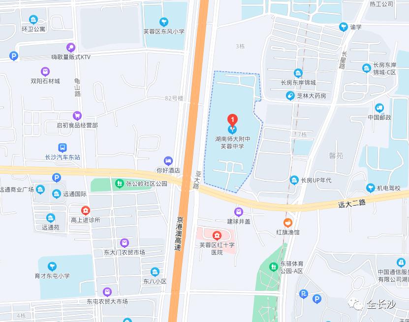 长沙两中新校区,长沙两所重点小学