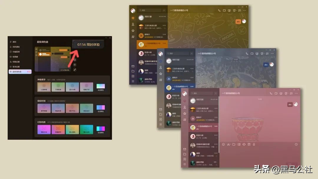 大变天全文,大变天