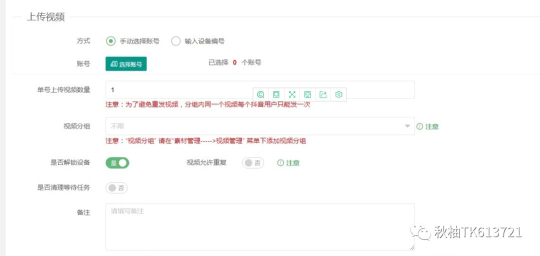 tiktokcpa项目能做吗,tiktok项目cpa