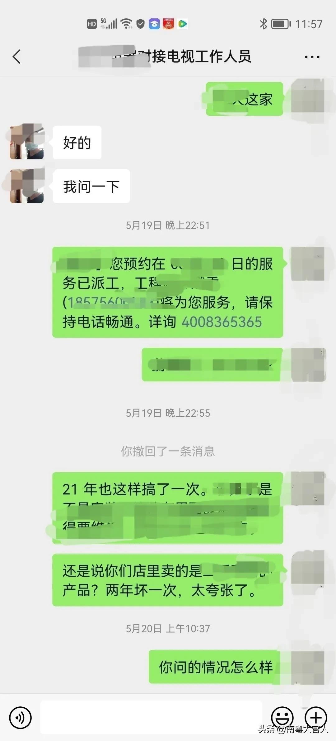 索尼1百万的电视,索尼液晶电视用了8年了还没坏