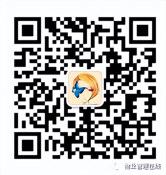 物业品质经理报告ppt,物业培训课程ppt