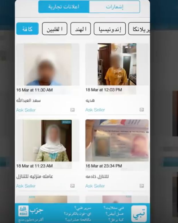 我在网上买了个*奴女**…