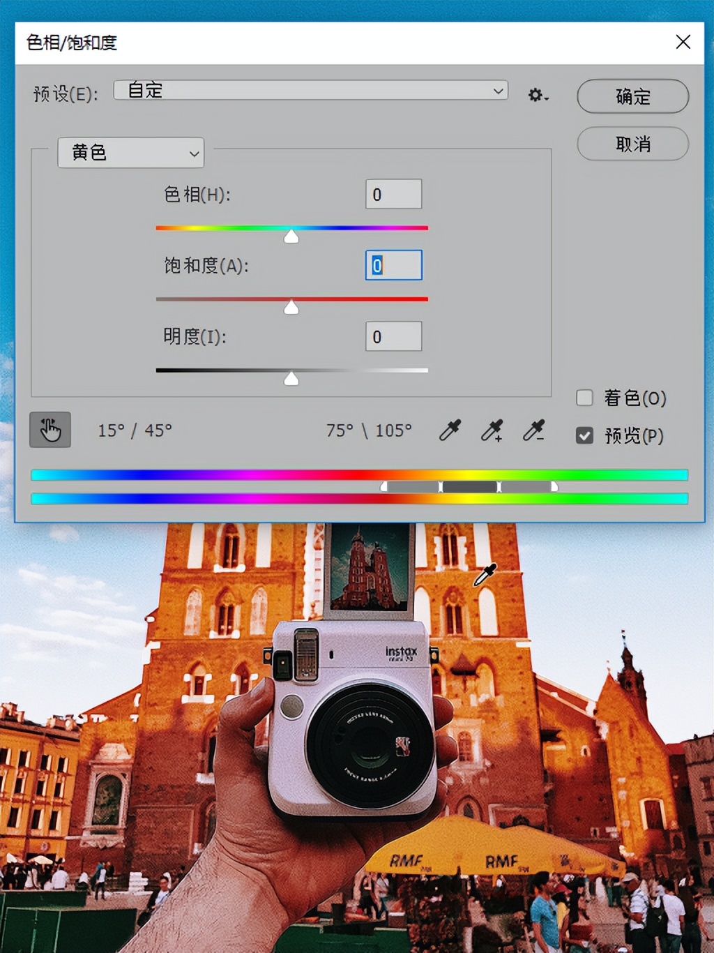 photoshop如何调节色相和饱和度,ps如何利用色相饱和度对图片着色