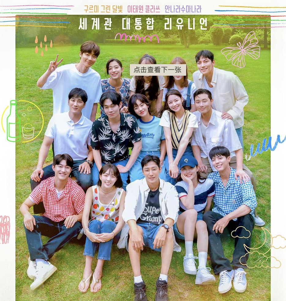 7月韩剧指南看看你最想看哪部,韩剧抢先知哪一部最好看