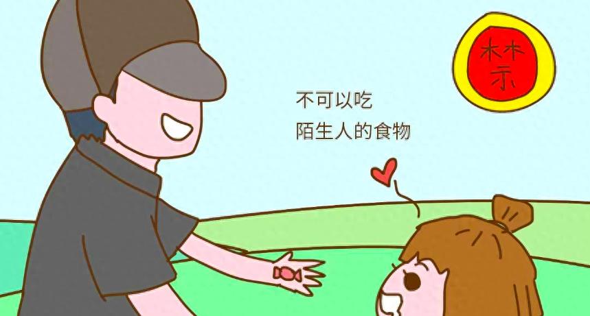 上海4岁女童走丢事件,上海四岁女童走丢事件全过程