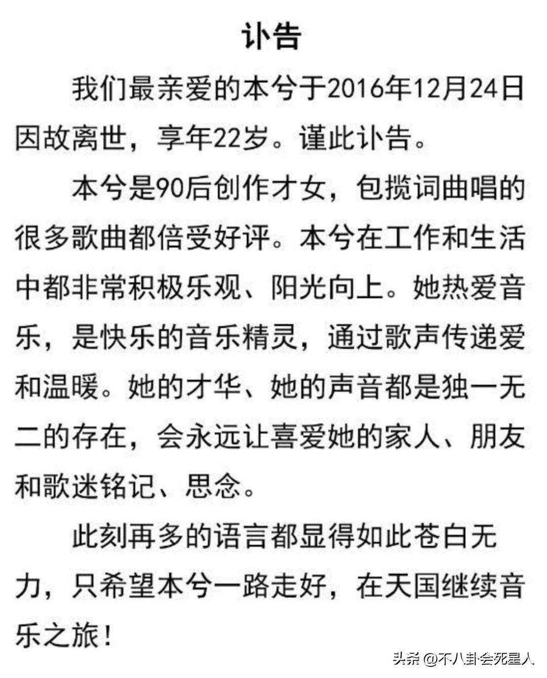 48岁李玟病情恶化,48岁李玟因抑郁症去世