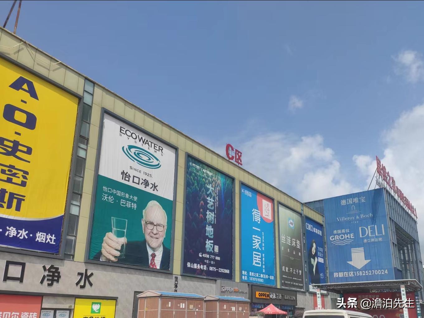 保山代表性商业调查（二）：你方唱罢我登场，各领风骚三五年