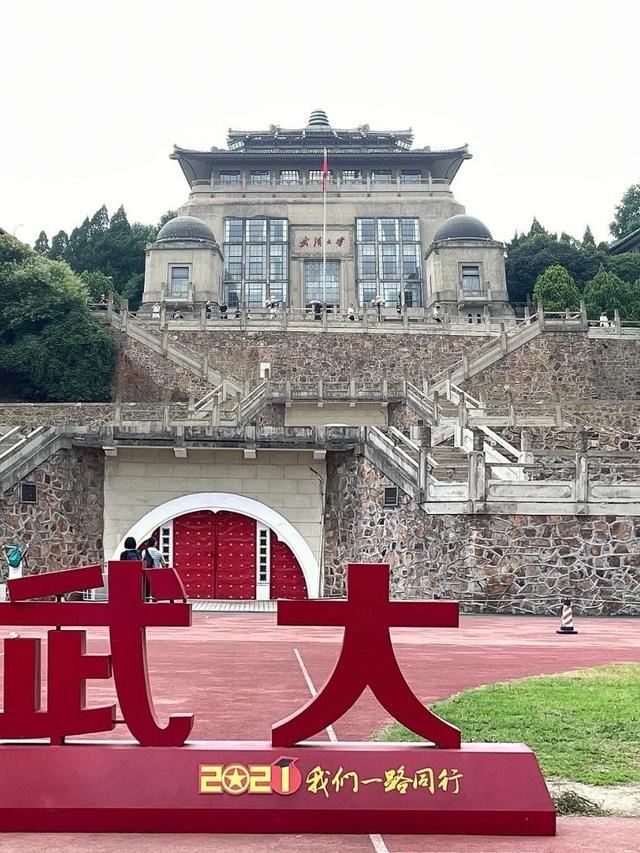 清华华科上交浙大,教育部发布了最新的985大学排名