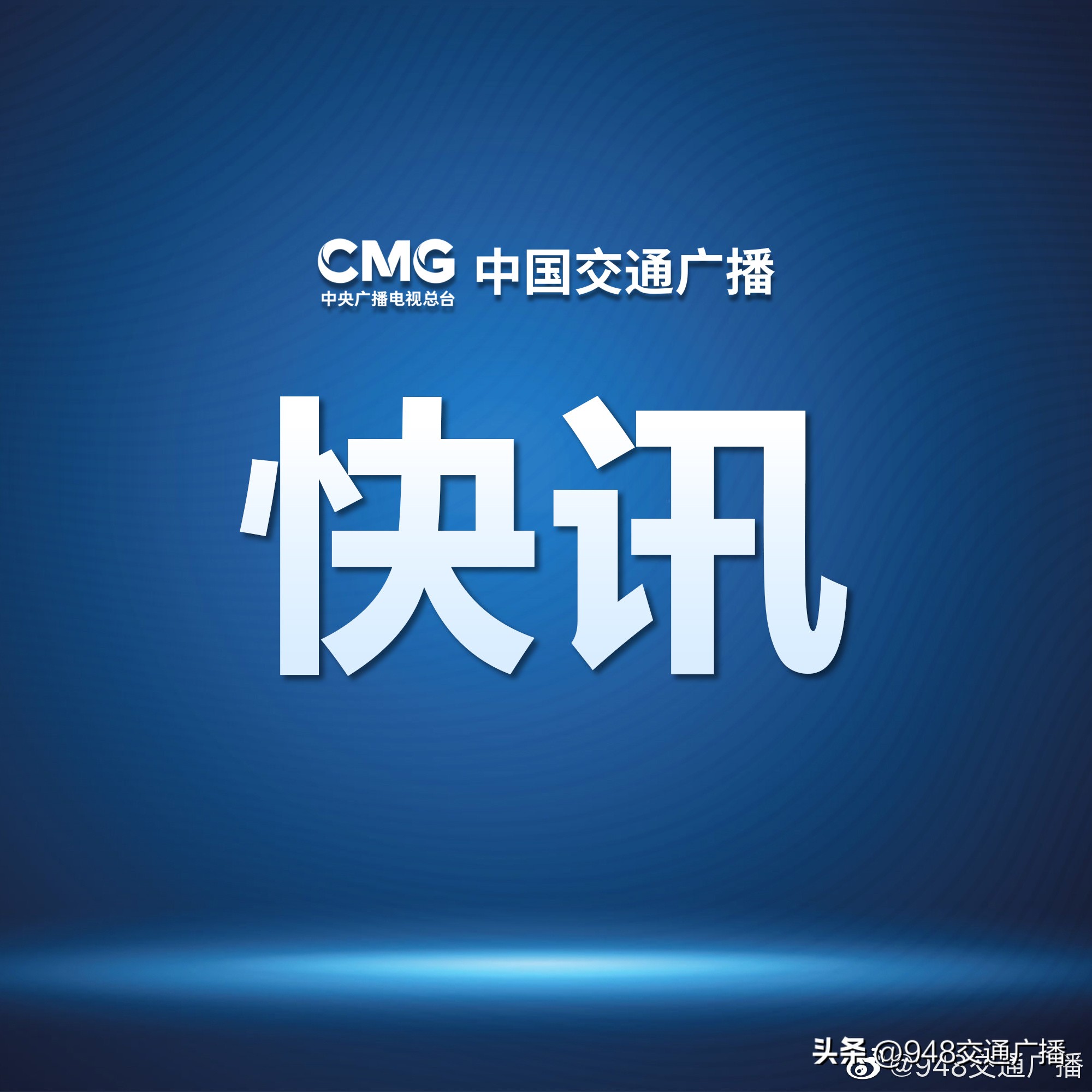 武汉杨春湖客运站在线购票,武汉古田一路客运站网上购票