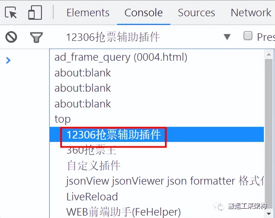 【干货】Chrome插件,扩展开发全攻略,看这篇就够了!