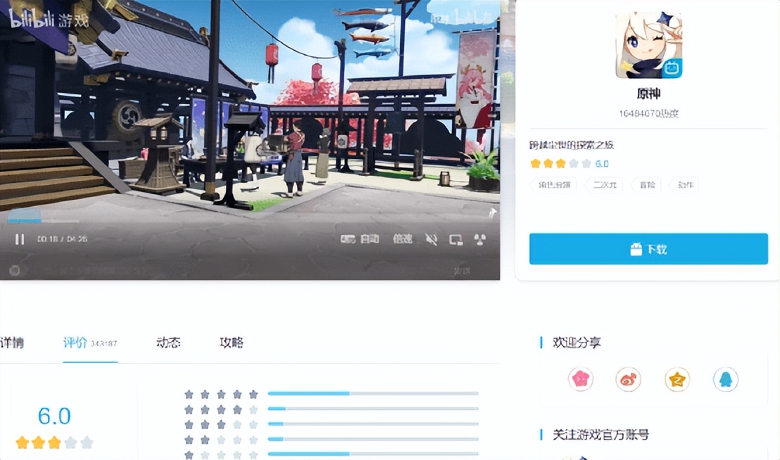 游戏评分哪里打最好,游戏评分重要吗在哪里看