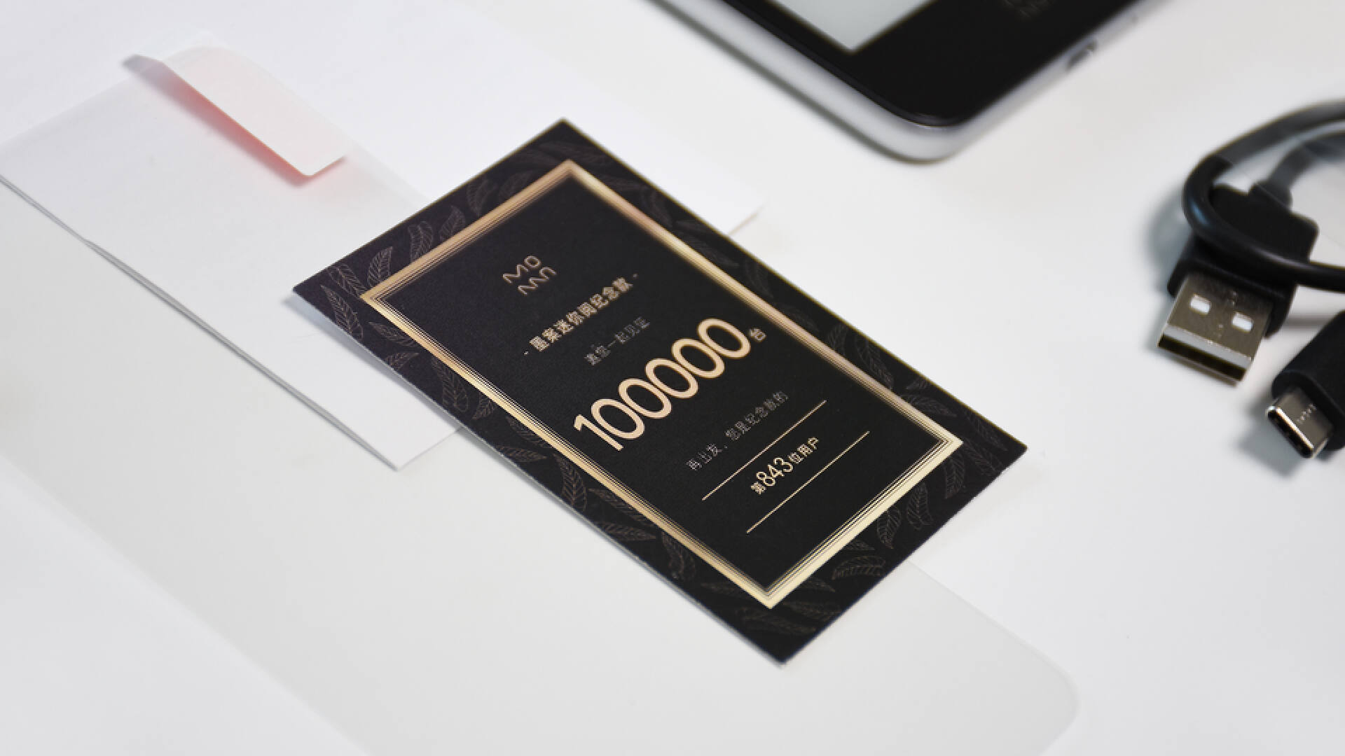 墨案迷你阅读器可以听书吗,墨案迷你阅读器和口袋阅