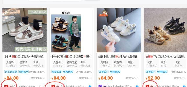 开网店货源怎么解决的呢,想开个网店找不到货源怎么办