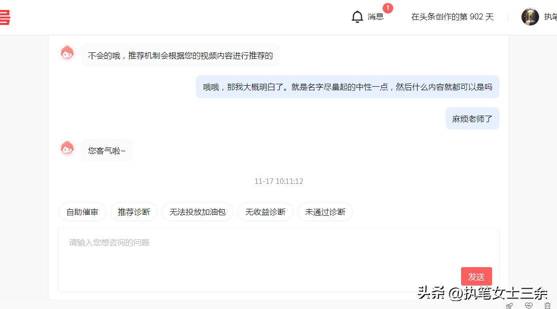 西瓜视频和头条内容需要垂直吗,西瓜视频必须要和头条领域垂直吗