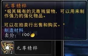 魔兽世界正式服怎么买金币最划算,魔兽世界正式服新人入坑攻略