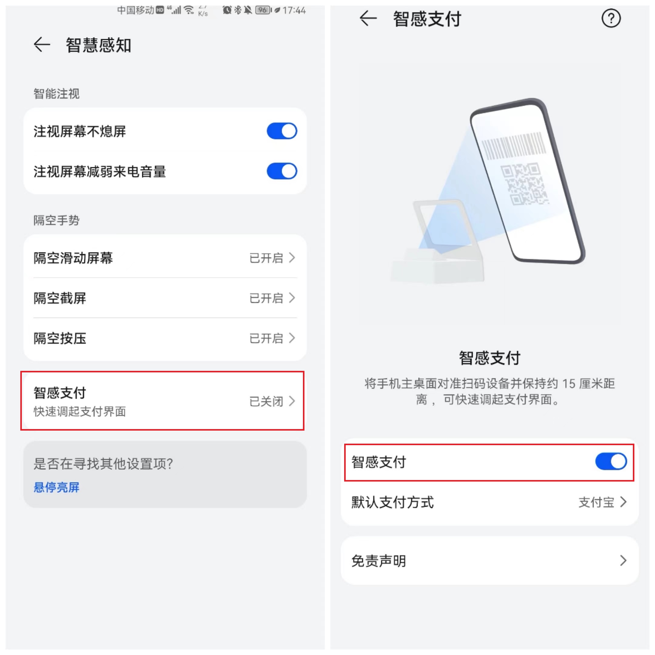 华为手机小技巧最全,华为手机的各种神仙牛逼操作