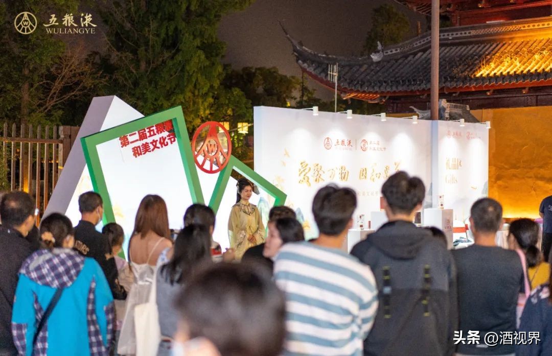 五粮液和美系列酒大全,五粮液和美测评