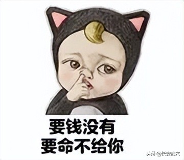 靠疫苗赚了800亿，却大规模裁员，拖欠年终奖不发，还有天理吗？