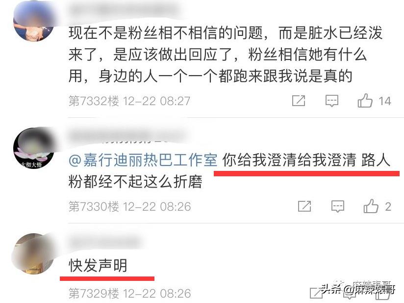 热带鱼cp真的好过吗,热带鱼cp是哪个